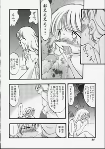 Page 32 of Tenshi no Tezawari - preview thumbnail