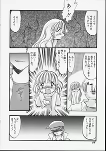 Page 34 of Tenshi no Tezawari - preview thumbnail