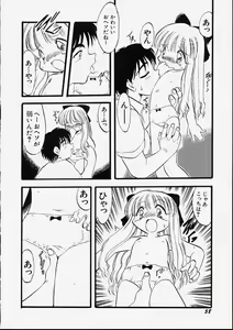 Page 64 of Tenshi no Tezawari - preview thumbnail