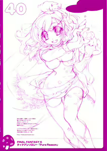 Page 40 of SAMPLE-CSS 10 - preview thumbnail