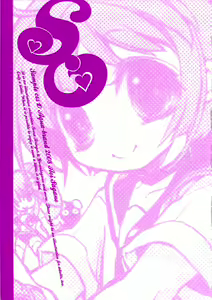 Page 7 of SAMPLE-CSS 10 - preview thumbnail