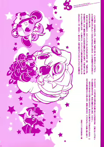 Page 8 of SAMPLE-CSS 10 - preview thumbnail