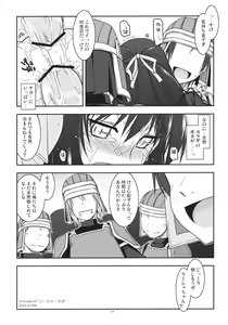 Page 23 of Rixia Ijiri - preview thumbnail
