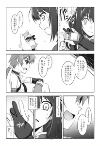 Page 6 of Rixia Ijiri - preview thumbnail