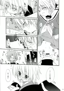 Page 11 of HAPPY EDEN Soushuuhen 1 - preview thumbnail