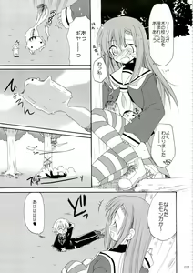 Page 23 of HAPPY EDEN Soushuuhen 1 - preview thumbnail