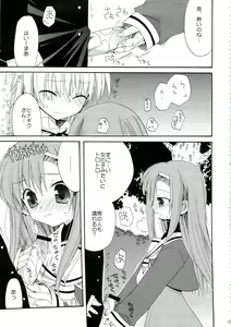 Page 31 of HAPPY EDEN Soushuuhen 1 - preview thumbnail