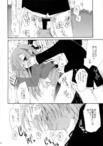 Page 34 of HAPPY EDEN Soushuuhen 1 - preview thumbnail