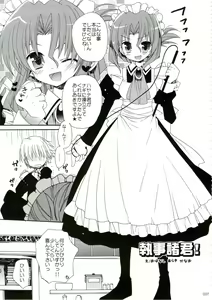 Page 37 of HAPPY EDEN Soushuuhen 1 - preview thumbnail