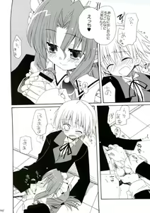 Page 42 of HAPPY EDEN Soushuuhen 1 - preview thumbnail