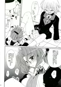 Page 46 of HAPPY EDEN Soushuuhen 1 - preview thumbnail