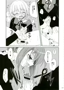 Page 47 of HAPPY EDEN Soushuuhen 1 - preview thumbnail