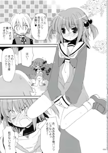 Page 59 of HAPPY EDEN Soushuuhen 1 - preview thumbnail
