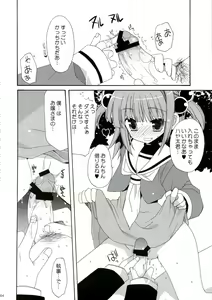 Page 64 of HAPPY EDEN Soushuuhen 1 - preview thumbnail