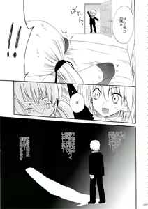 Page 7 of HAPPY EDEN Soushuuhen 1 - preview thumbnail