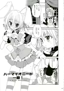 Page 73 of HAPPY EDEN Soushuuhen 1 - preview thumbnail