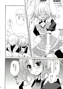 Page 74 of HAPPY EDEN Soushuuhen 1 - preview thumbnail