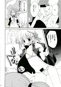 Page 76 of HAPPY EDEN Soushuuhen 1 - preview thumbnail