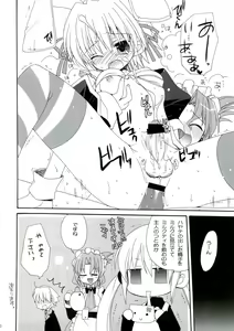 Page 80 of HAPPY EDEN Soushuuhen 1 - preview thumbnail