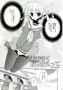 Page 81 of HAPPY EDEN Soushuuhen 1 - preview thumbnail