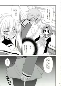 Page 83 of HAPPY EDEN Soushuuhen 1 - preview thumbnail