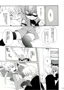Page 9 of HAPPY EDEN Soushuuhen 1 - preview thumbnail