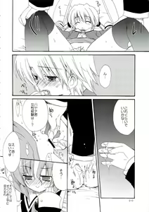 Page 10 of HAPPY EDEN Soushuuhen 1 - preview thumbnail
