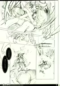 Page 15 of Sweet Pain - preview thumbnail