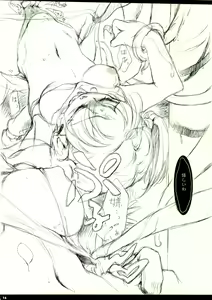 Page 16 of Sweet Pain - preview thumbnail