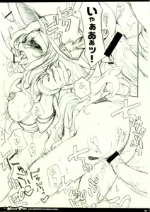 Page 21 of Sweet Pain - preview thumbnail