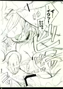 Page 22 of Sweet Pain - preview thumbnail