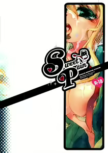 Page 27 of Sweet Pain - preview thumbnail