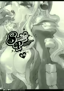 Page 3 of Sweet Pain - preview thumbnail