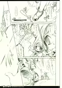 Page 5 of Sweet Pain - preview thumbnail
