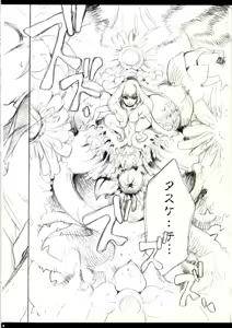 Page 6 of Sweet Pain - preview thumbnail