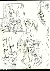 Page 7 of Sweet Pain - preview thumbnail
