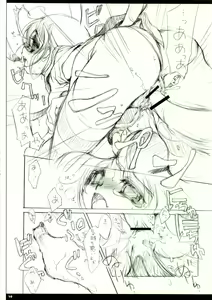 Page 10 of Sweet Pain - preview thumbnail