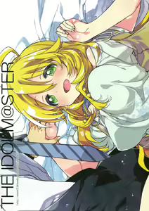 Page 22 of Honey to Miki to Kono Omoi. - preview thumbnail