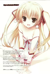 Page 2 of Karorful mix EX7 - preview thumbnail