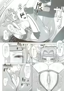 Page 11 of Ketsu! Megaton Seven - preview thumbnail