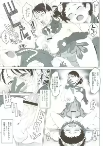 Page 30 of Ketsu! Megaton Seven - preview thumbnail