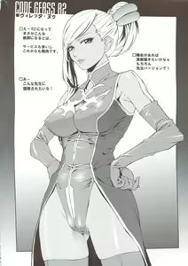 Page 3 of Ketsu! Megaton Seven - preview thumbnail