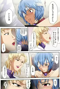 Page 14 of Shitto -JEALOUSY- - preview thumbnail