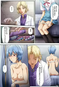 Page 5 of Shitto -JEALOUSY- - preview thumbnail