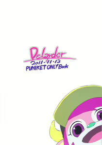 Page 14 of Limitter P24 gdgd dewa Nai kedo mo gdgd na Hon to Iu Title kara Shite gdgd na Usui Hon desu. - preview thumbnail