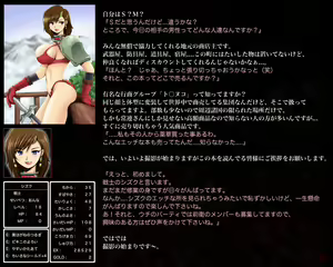 Page 82 of 女戦士MARUハダカ - preview thumbnail