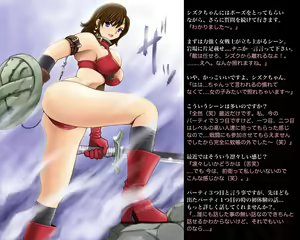 Page 83 of 女戦士MARUハダカ - preview thumbnail
