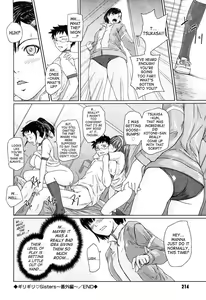 Page 214 of Giri Giri Sisters - preview thumbnail
