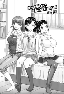 Page 77 of Giri Giri Sisters - preview thumbnail