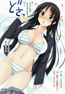 Page 5 of Mio Kano - preview thumbnail